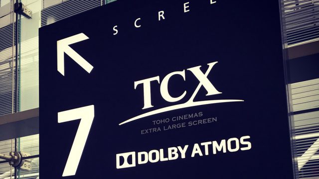 Tohoシネマズ六本木ヒルズ スクリーン2番で見やすい席 おすすめの席 Cinetabi