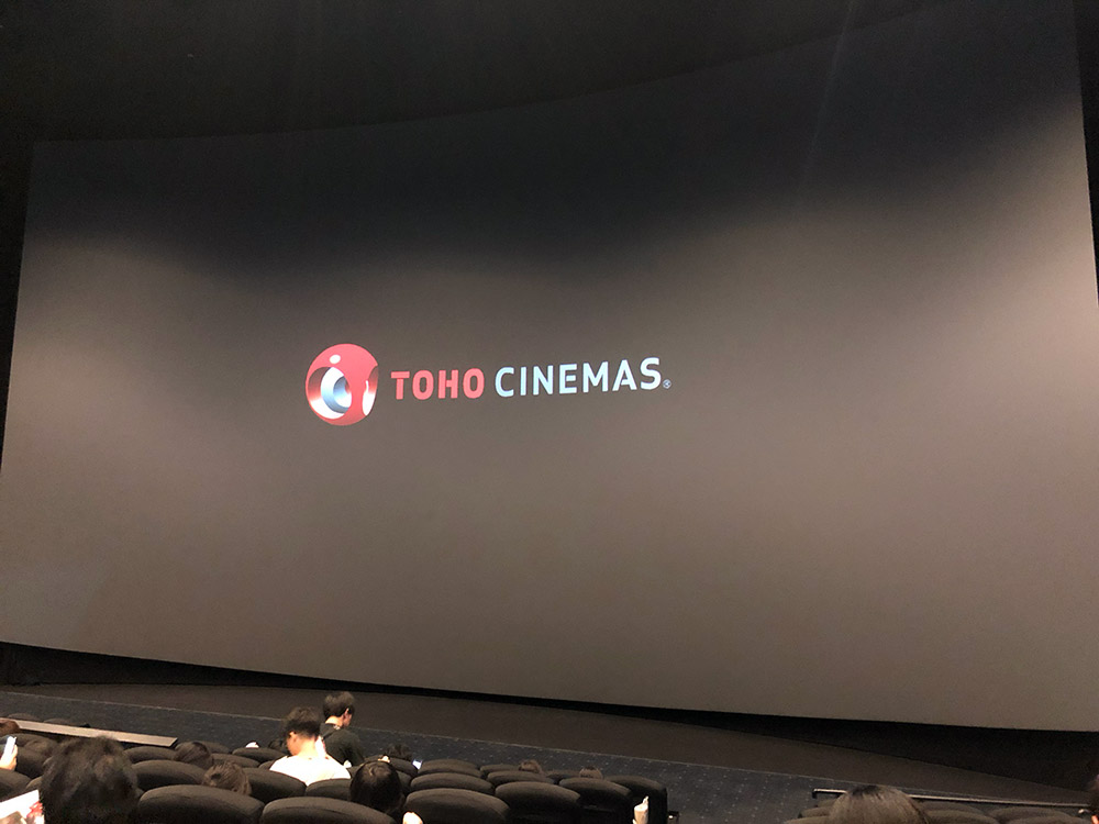 Tohoシネマズ新宿 スクリーン10番 Imax で一番見やすい席 おすすめの席 Cinetabi