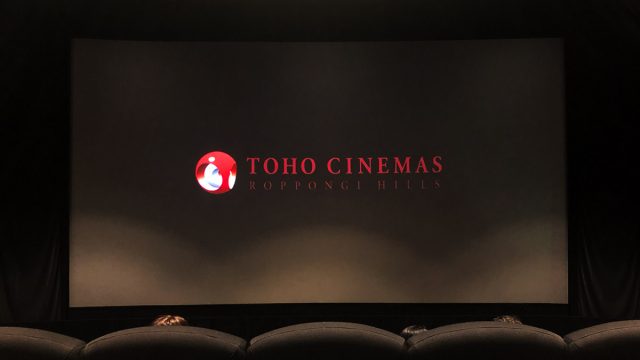 Tohoシネマズ六本木ヒルズ スクリーン7番でオススメの座席 Cinetabi