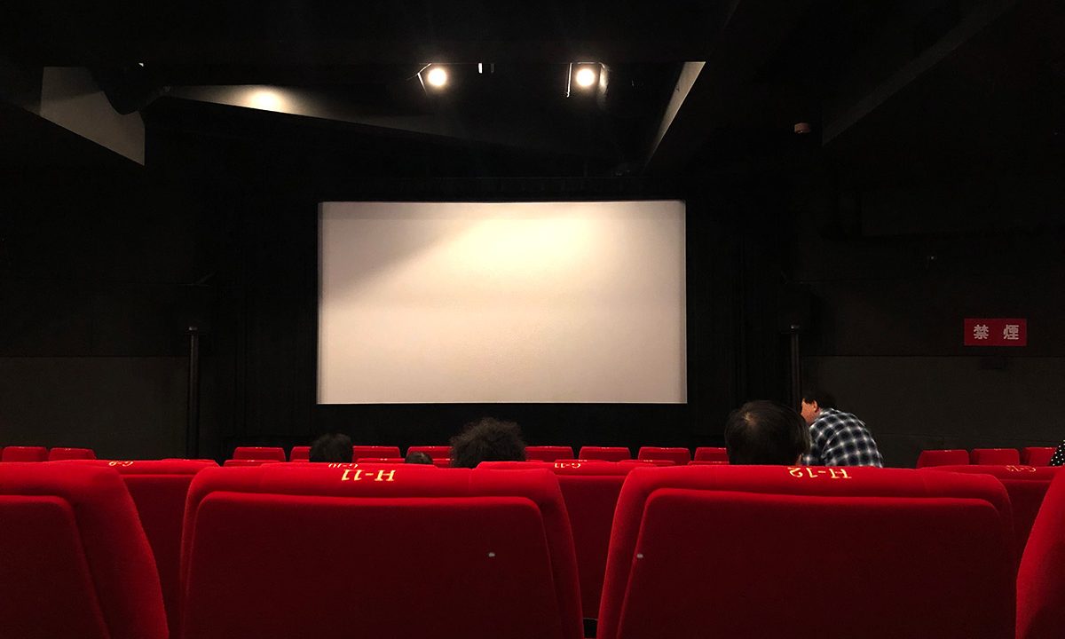 ヒューマントラストシネマ渋谷 シアター1番で一番見やすい席 おすすめの座席 Cinetabi