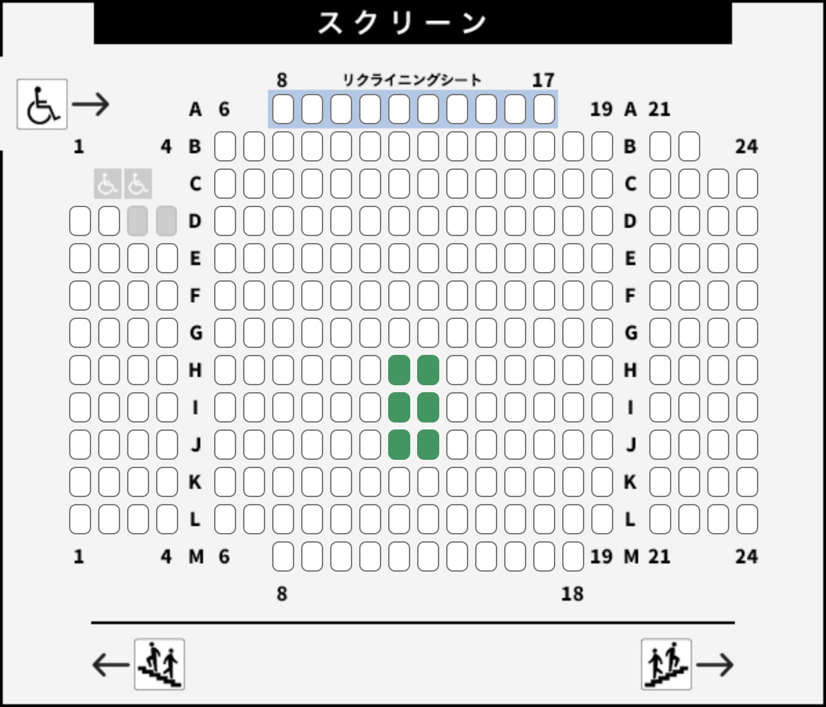 丸の内ピカデリー ドルビーシネマで一番見やすい席 おすすめの座席 Cinetabi